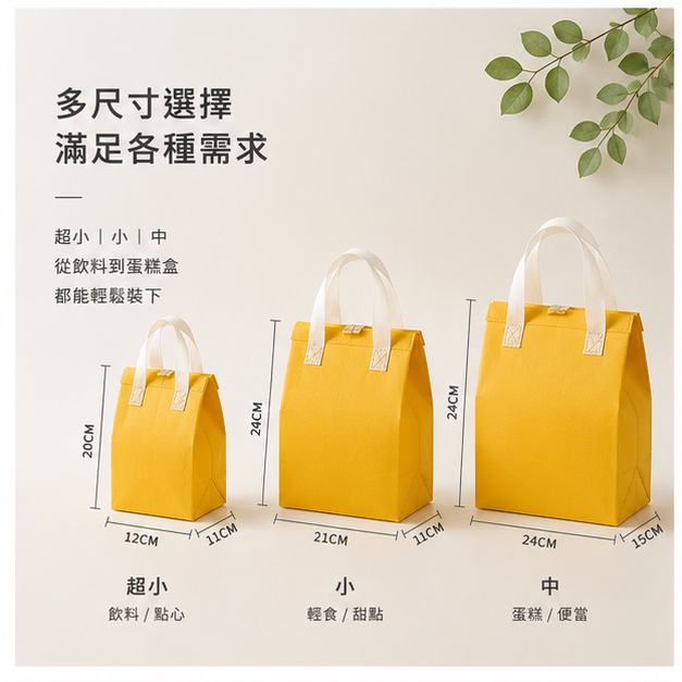 保冰袋訂購